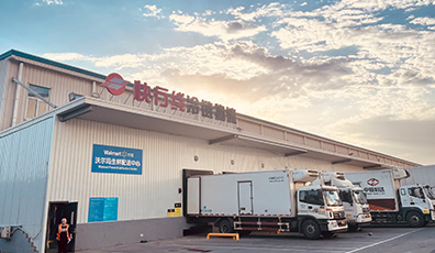 設(shè)計(jì)建造節(jié)能環(huán)?！氨本┒鄿貛С鞘写蟊洹?，大森制冷被“冷鏈一哥”報(bào)道